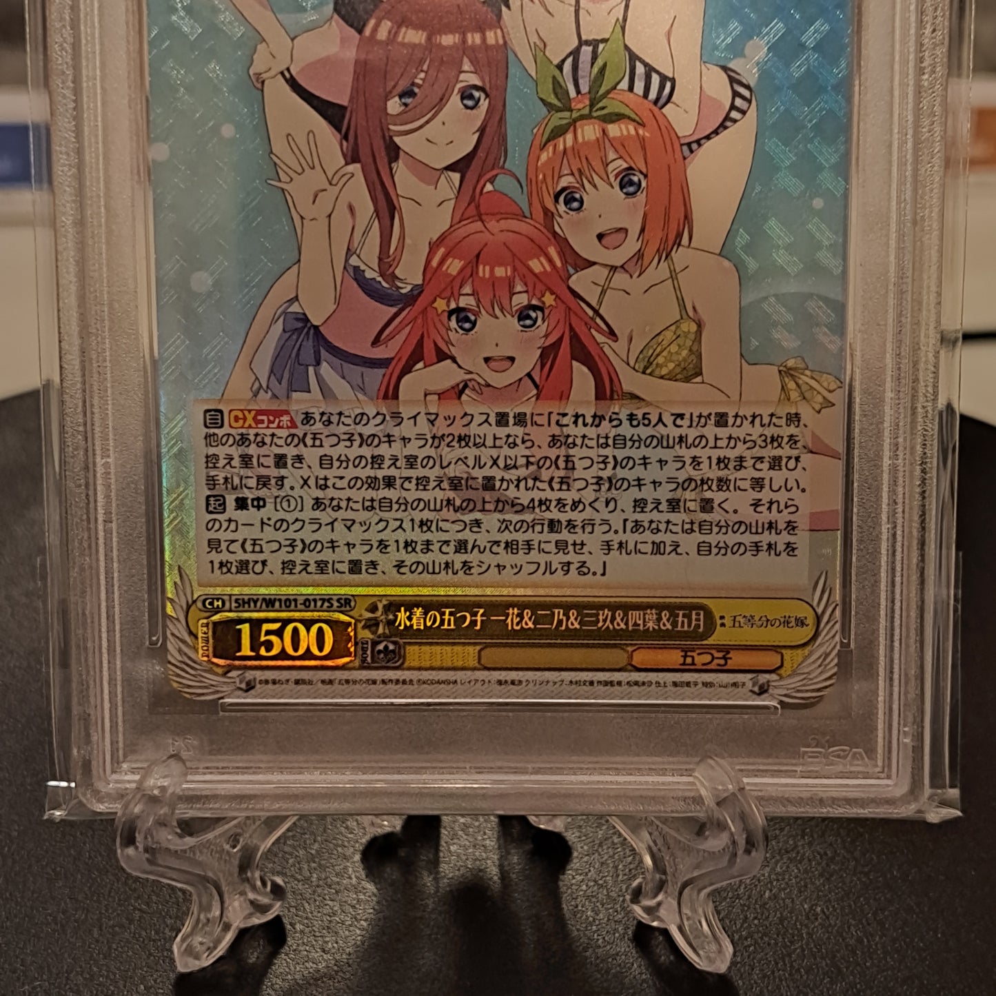 🌸PSA 9 Weiss Schwarz Quintuplets Ichika & Nino & Miku & Yotsuba & Itsuki