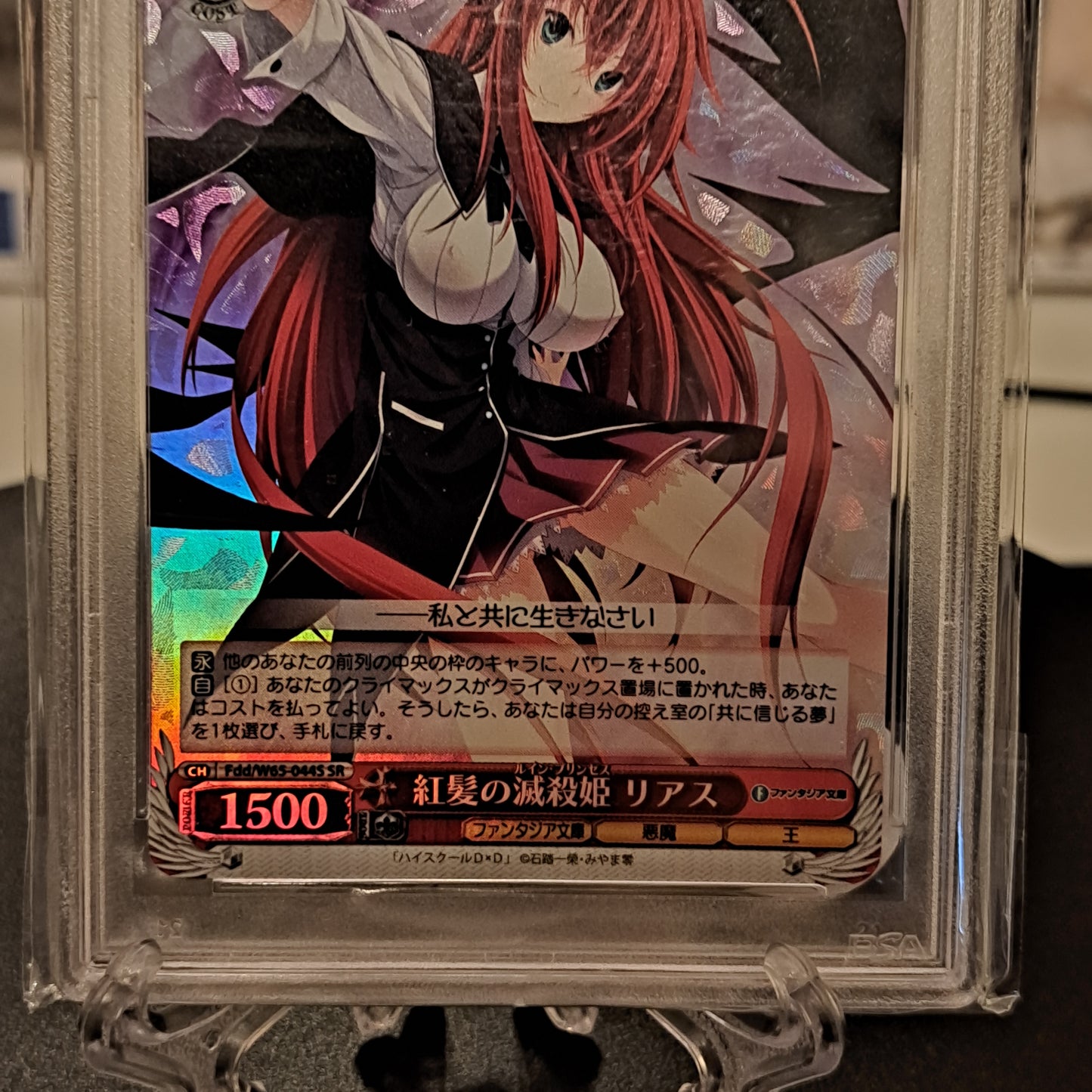PSA 9 Weiss Schwarz Red Haired Princess Rias FDD/W65-044S SR Japanese 2019