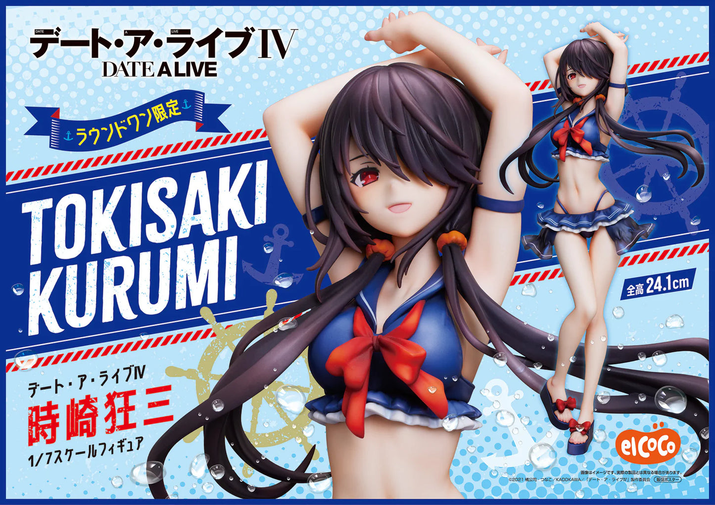 Date A Live IV Kurumi Tokisaki 1/7 Scale Figure
