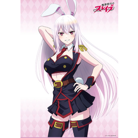 Chained Soldier B2 Wall Scroll Bunny Girl ver. Kyouka Uzen