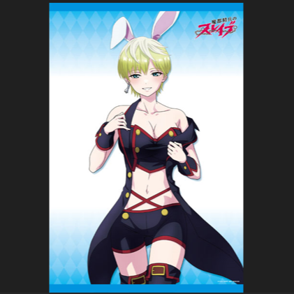 Chained Soldier B2 Wall Scroll Bunny Girl ver. Tenka Izumo