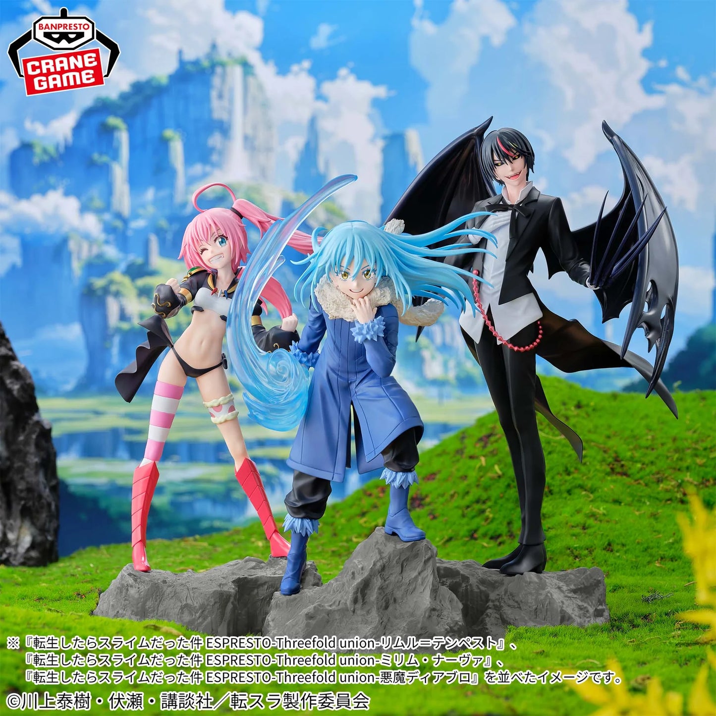 That Time I Got Reincarnated as A Slime Espresto Threefold union Milim Nava