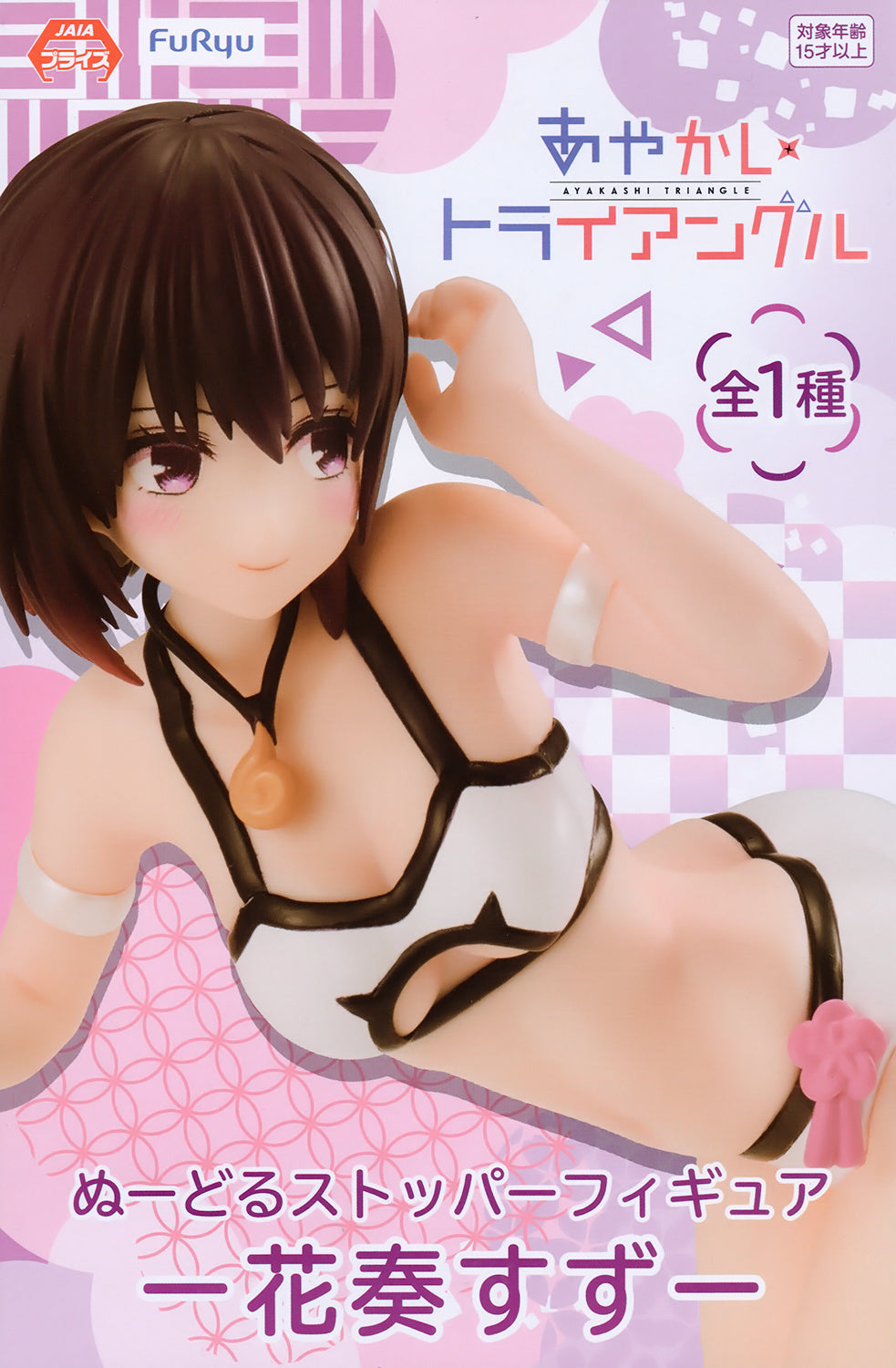 Furyu Ayakashi Triangle Suzu Kanade Noodle Stop