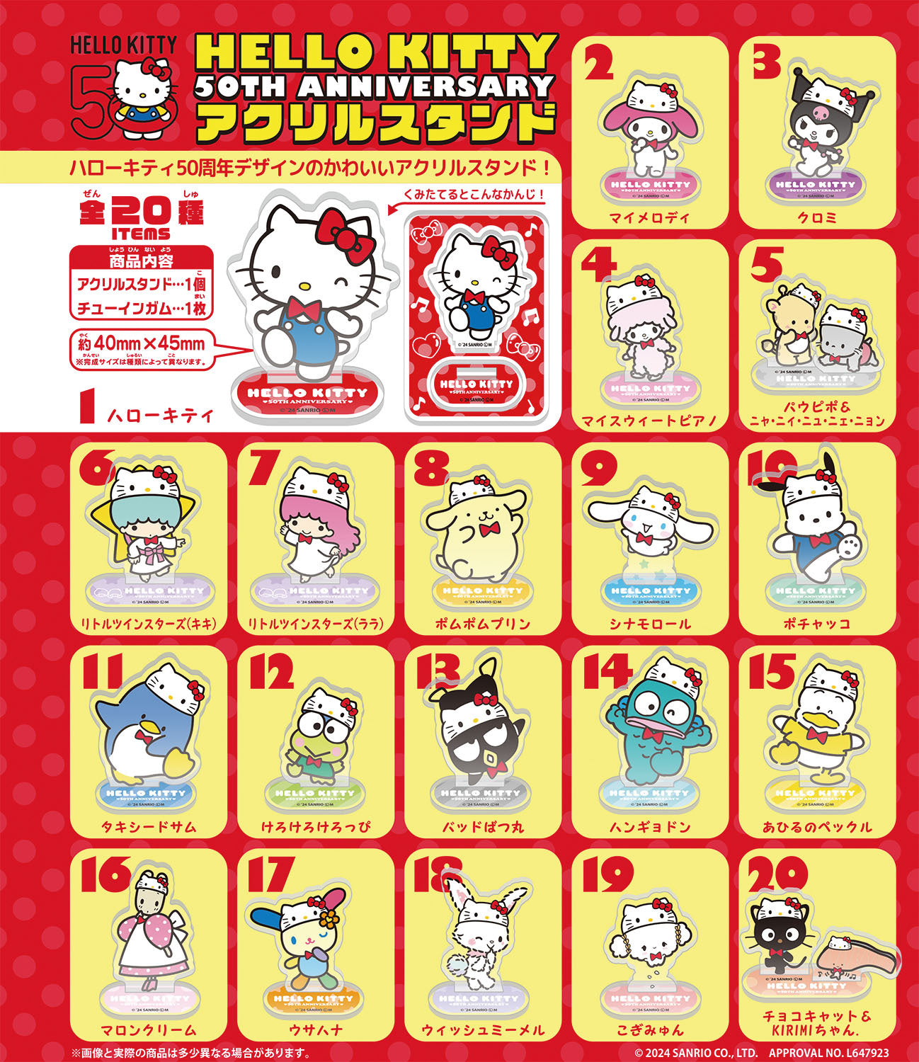 Hello Kitty 50th Acrylic Stands