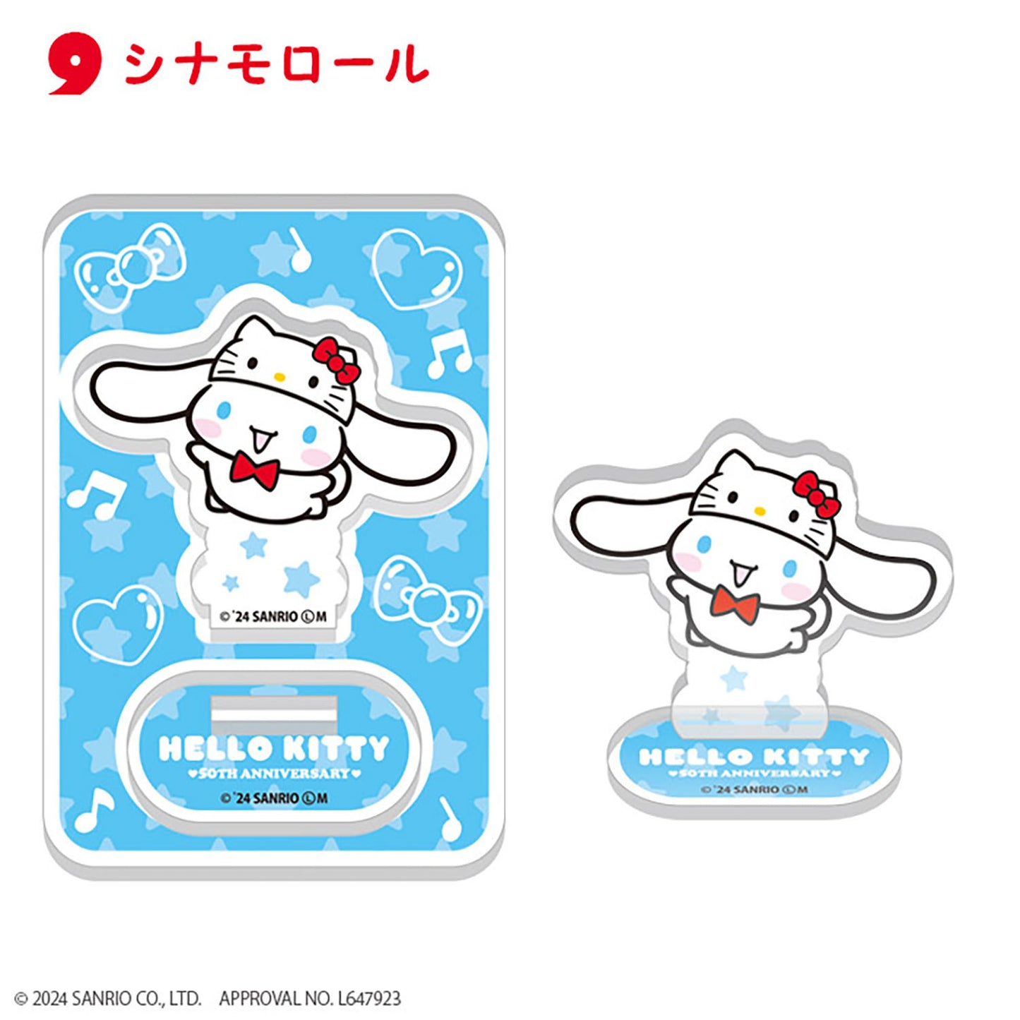 Hello Kitty 50th Acrylic Stands