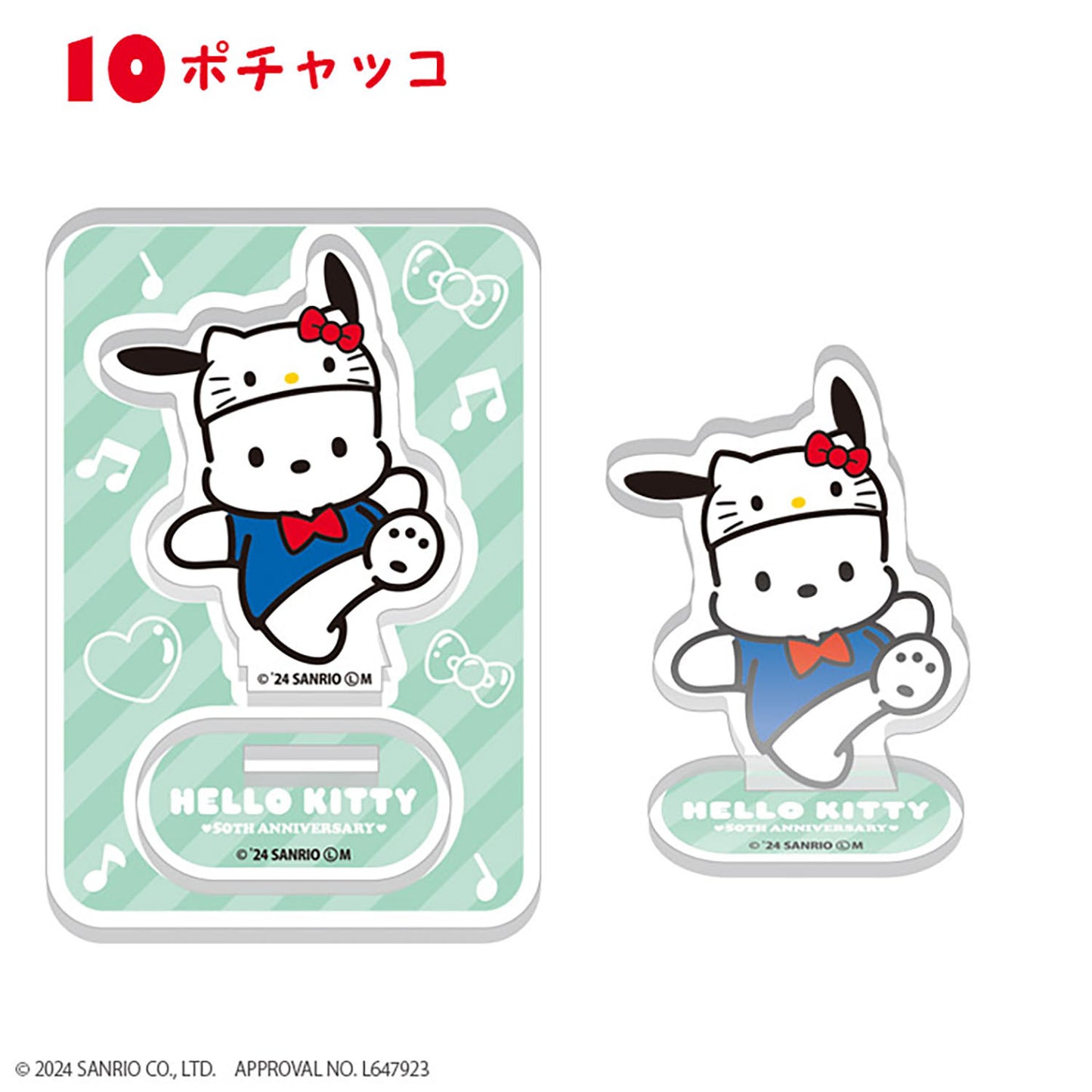 Hello Kitty 50th Acrylic Stands