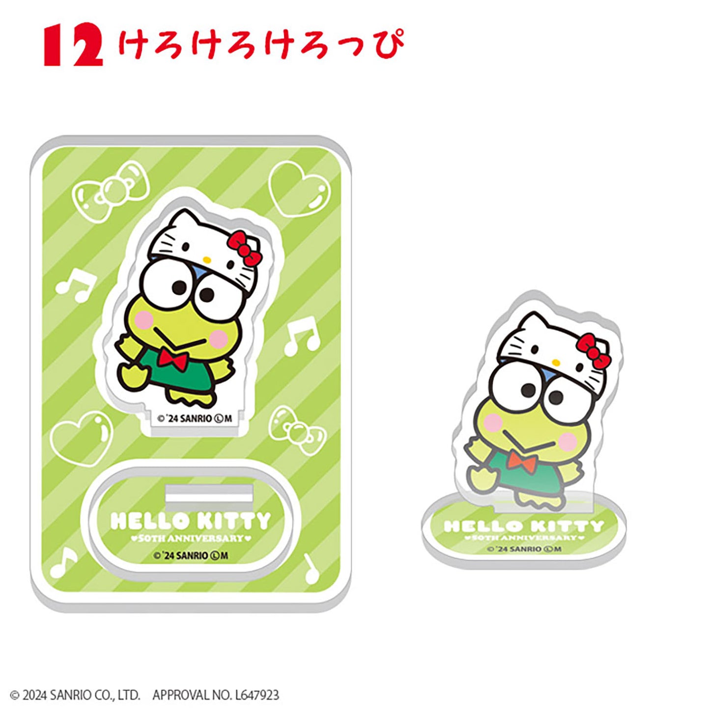 Hello Kitty 50th Acrylic Stands
