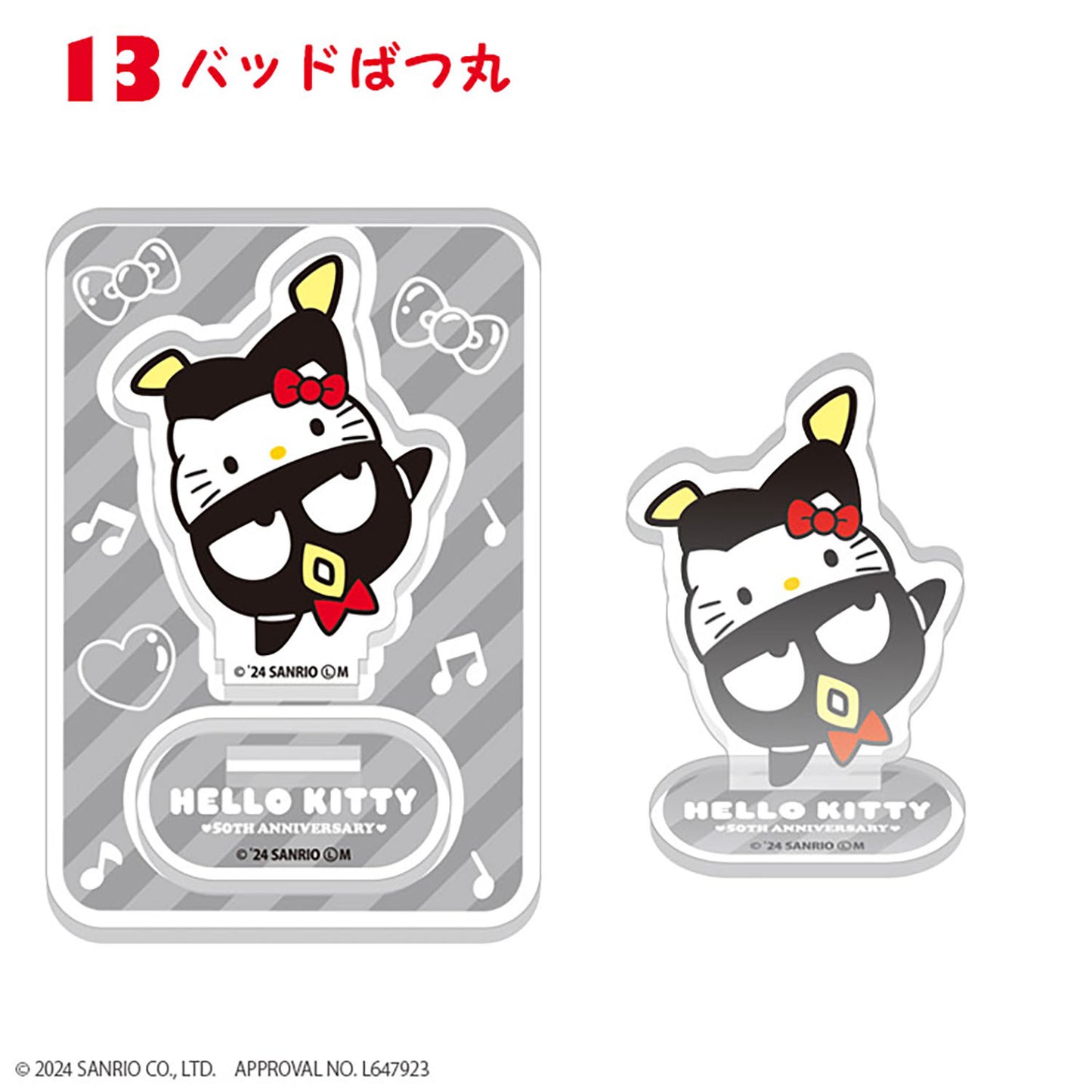 Hello Kitty 50th Acrylic Stands