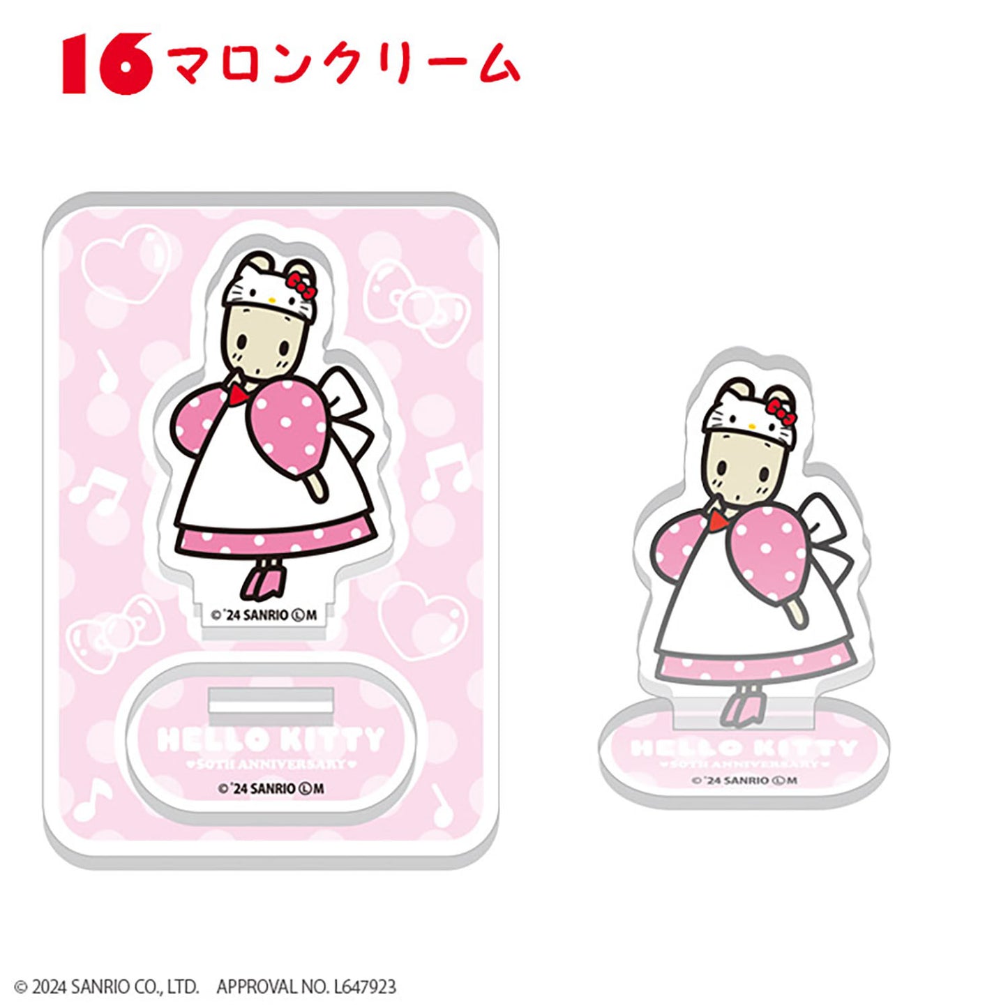 Hello Kitty 50th Acrylic Stands