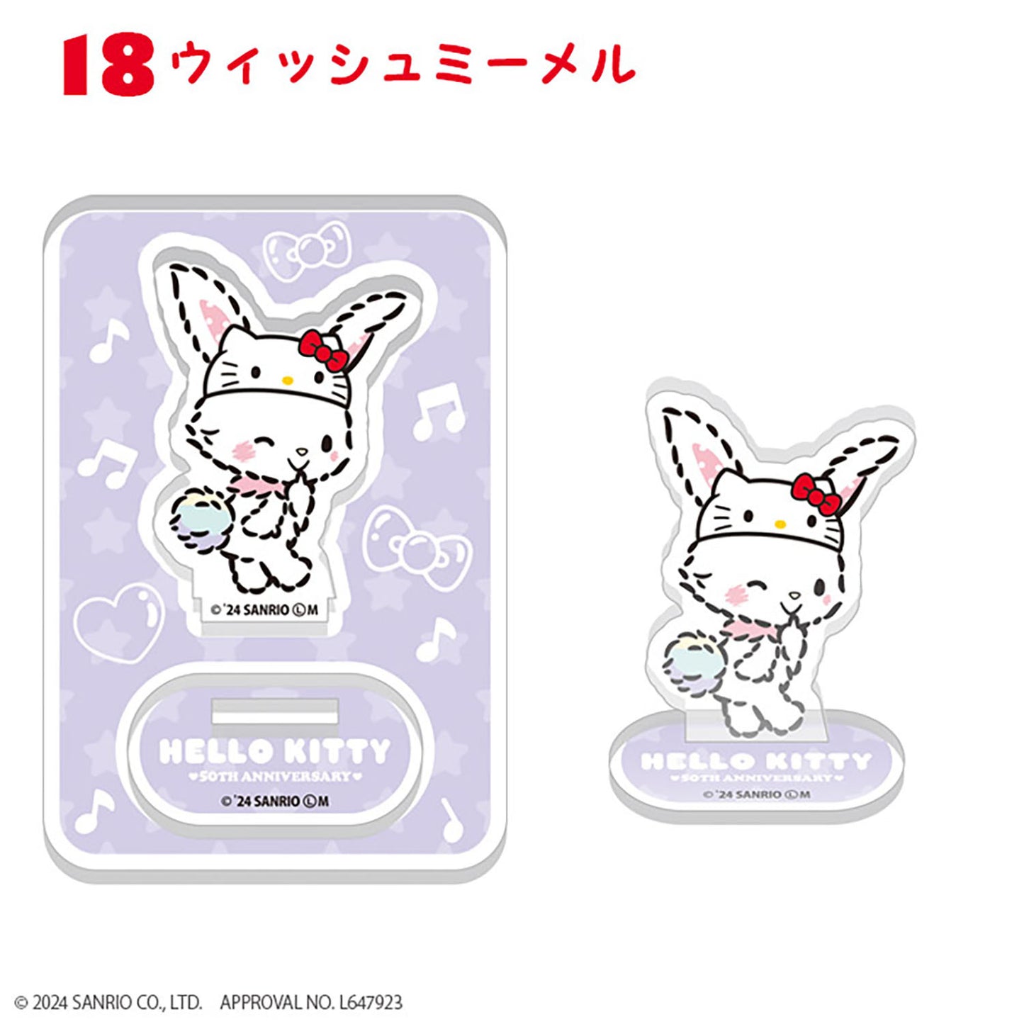 Hello Kitty 50th Acrylic Stands