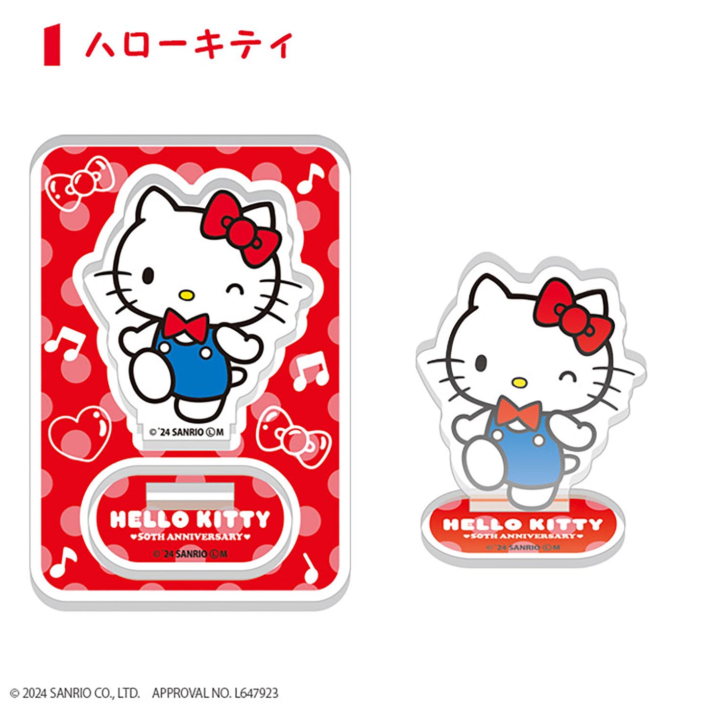 Hello Kitty 50th Acrylic Stands