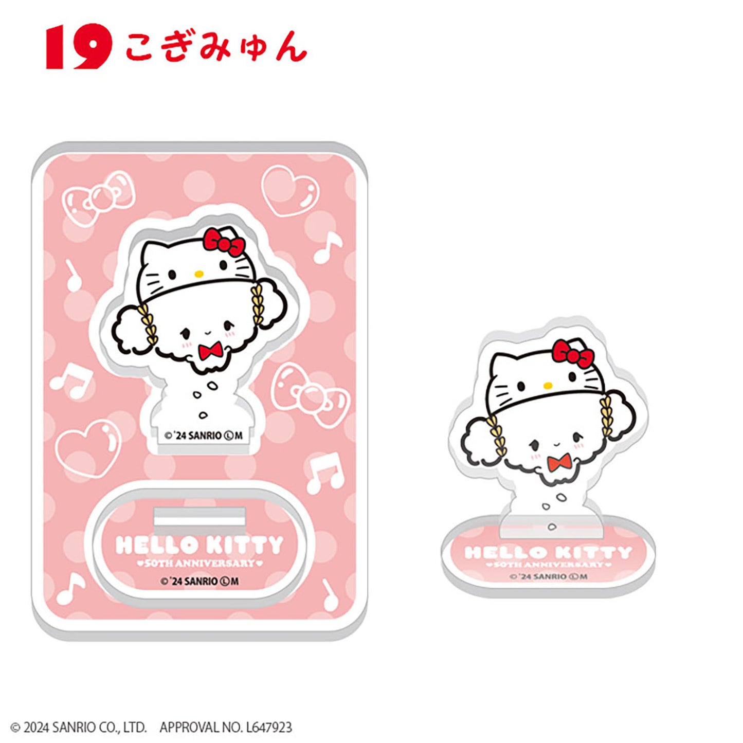 Hello Kitty 50th Acrylic Stands