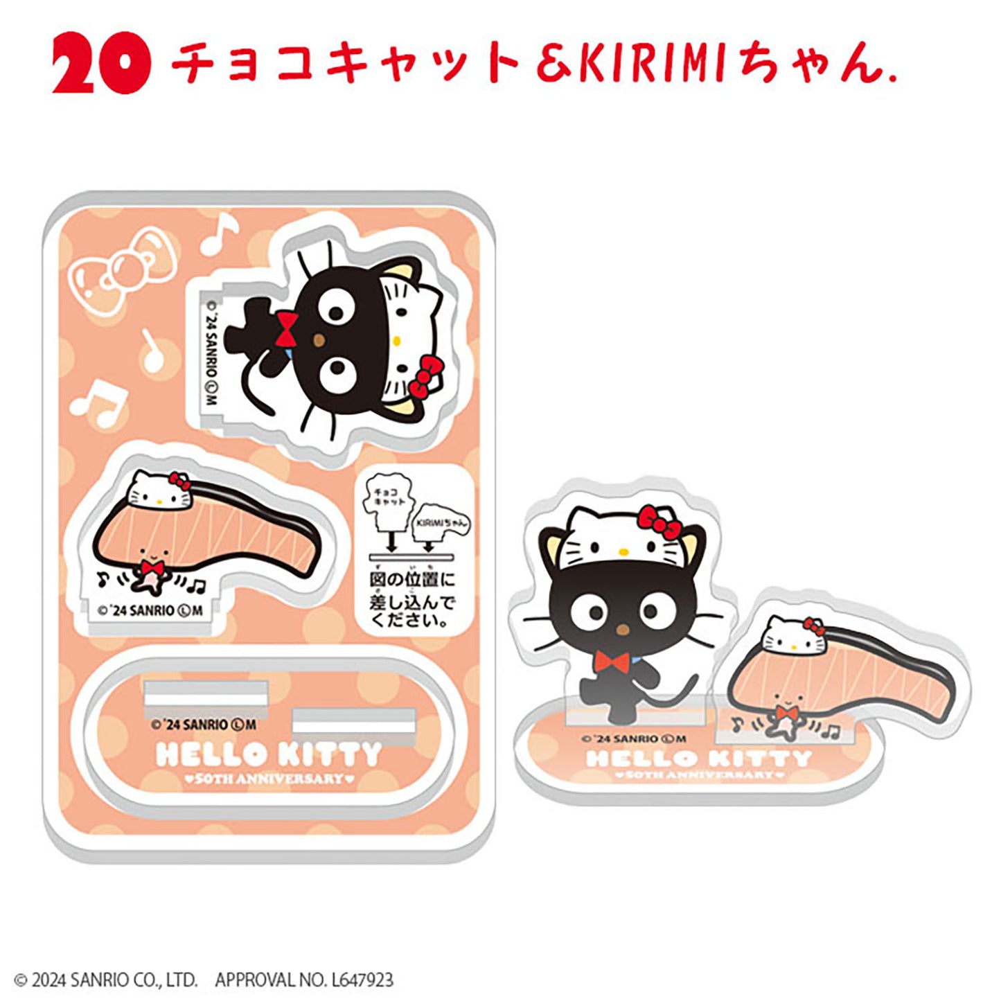 Hello Kitty 50th Acrylic Stands