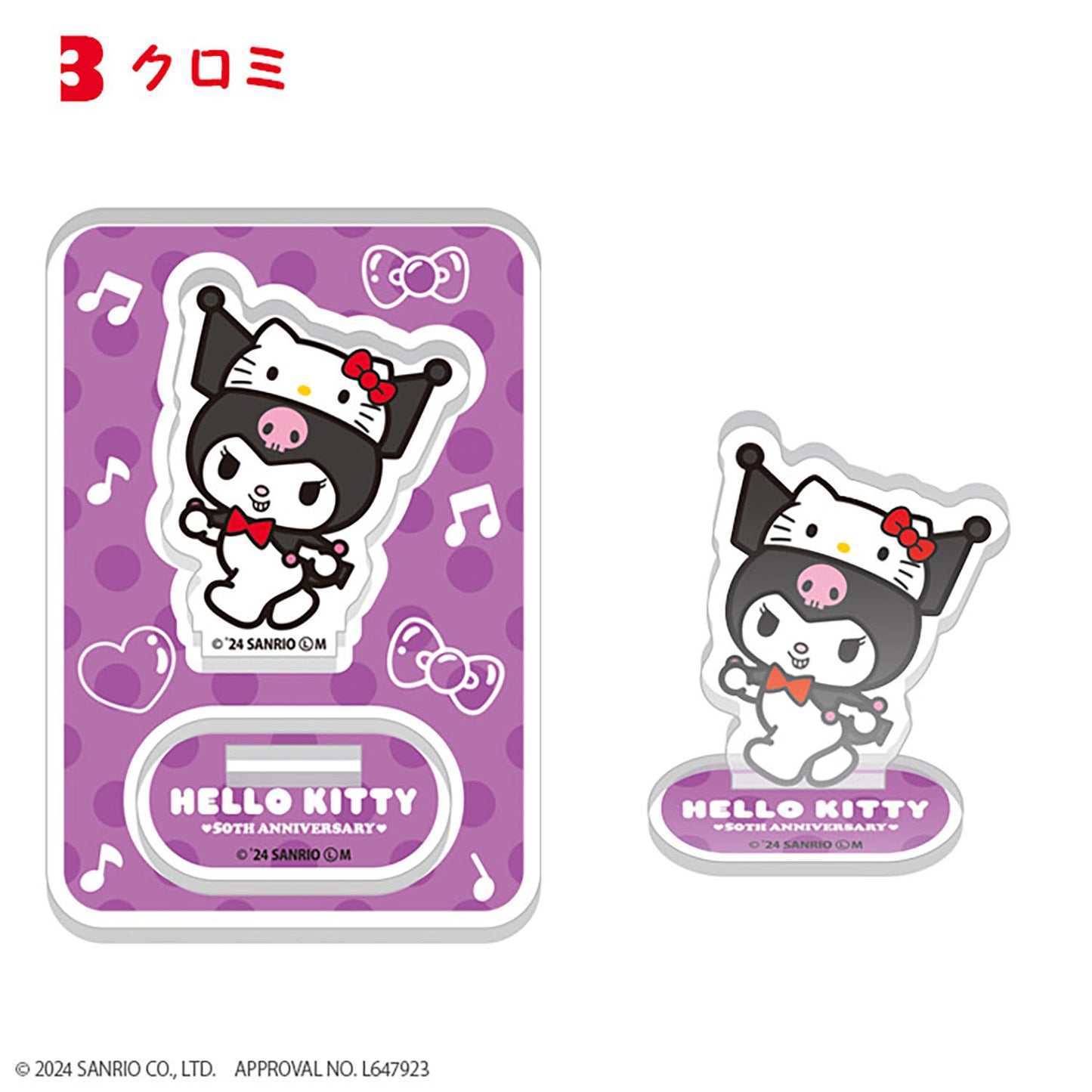 Hello Kitty 50th Acrylic Stands