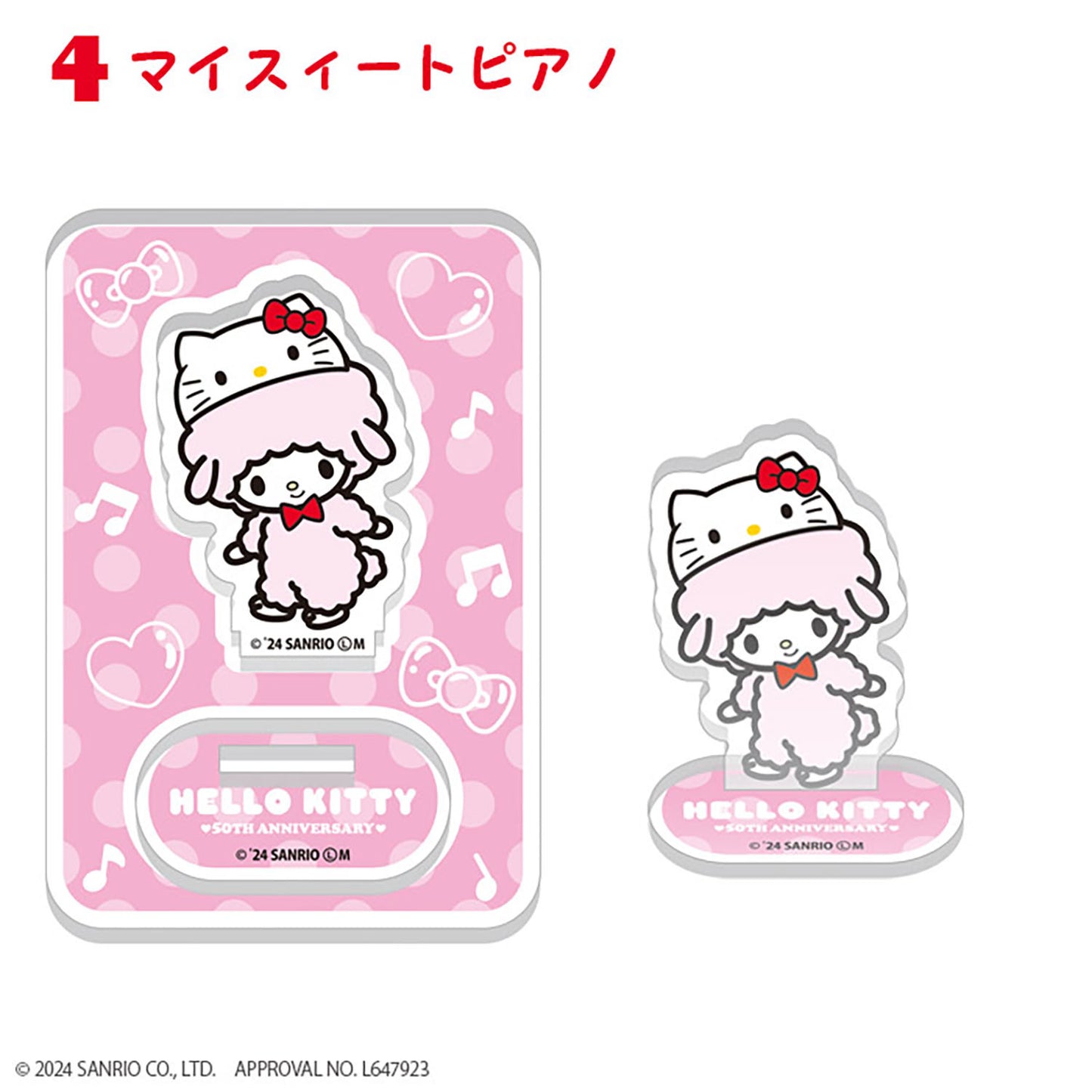 Hello Kitty 50th Acrylic Stands