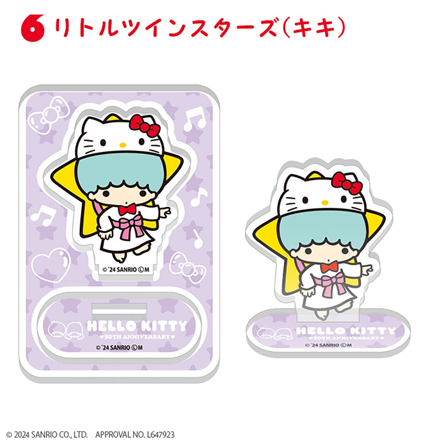 Hello Kitty 50th Acrylic Stands
