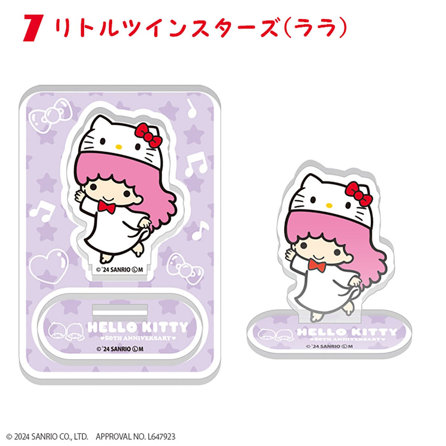 Hello Kitty 50th Acrylic Stands
