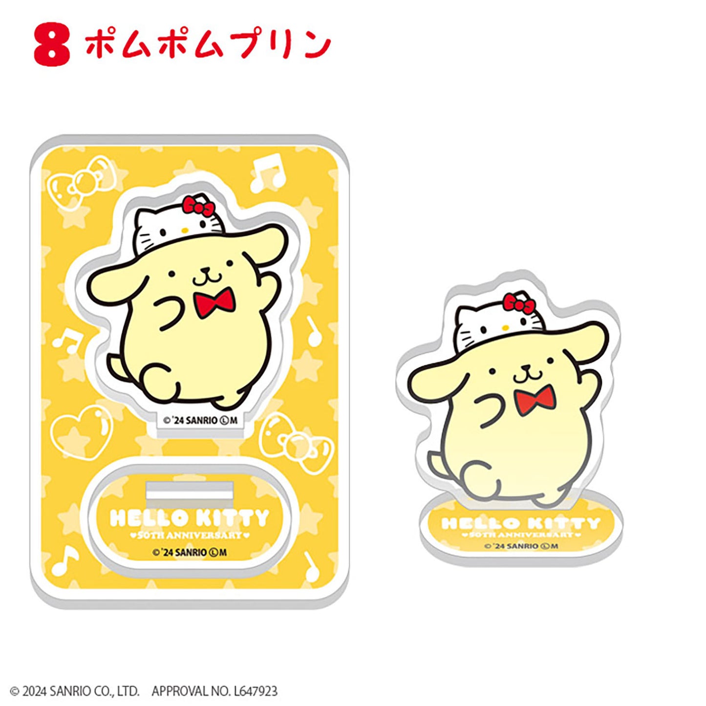 Hello Kitty 50th Acrylic Stands
