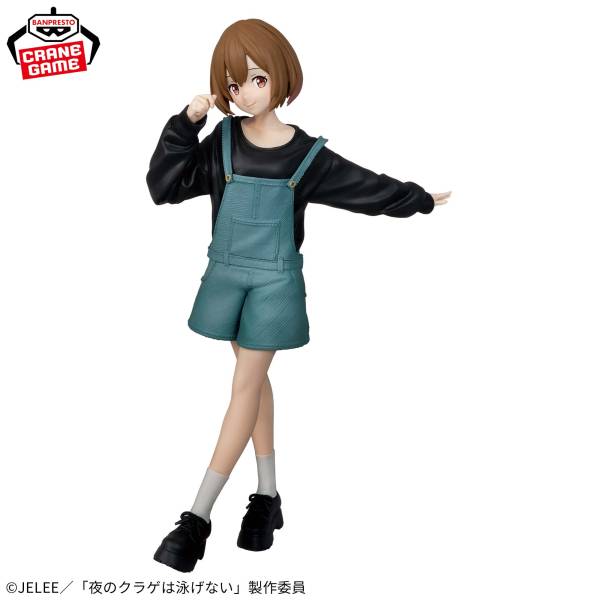 Jellyfish Can't Swim in the Night - Kouzuki Mahiru