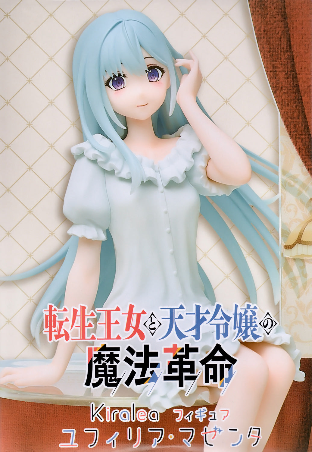 Magical Revolution of the Reincarnated Princess & Genius Young Lady Kiralea Figure Euphyllia Magenta