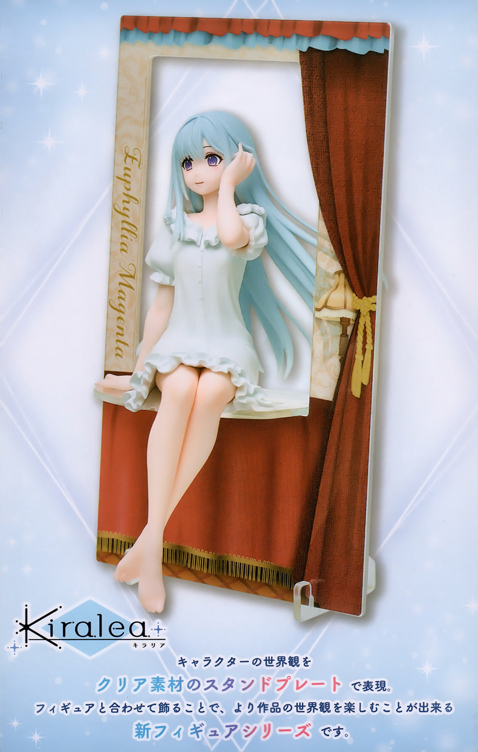 Magical Revolution of the Reincarnated Princess & Genius Young Lady Kiralea Figure Euphyllia Magenta