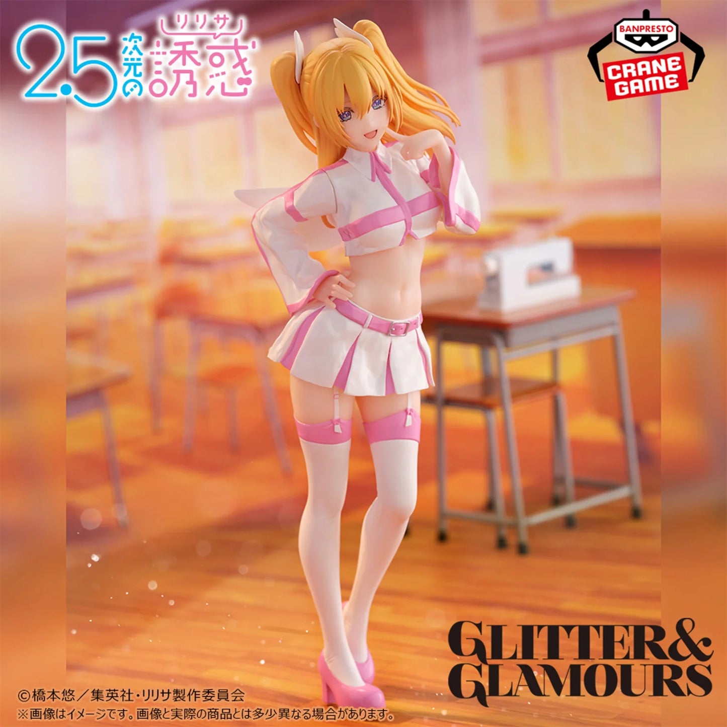 2.5 DIMENSIONAL SEDUCTION GLITTER&GLAMOURS Liliel angel costume (USED)
