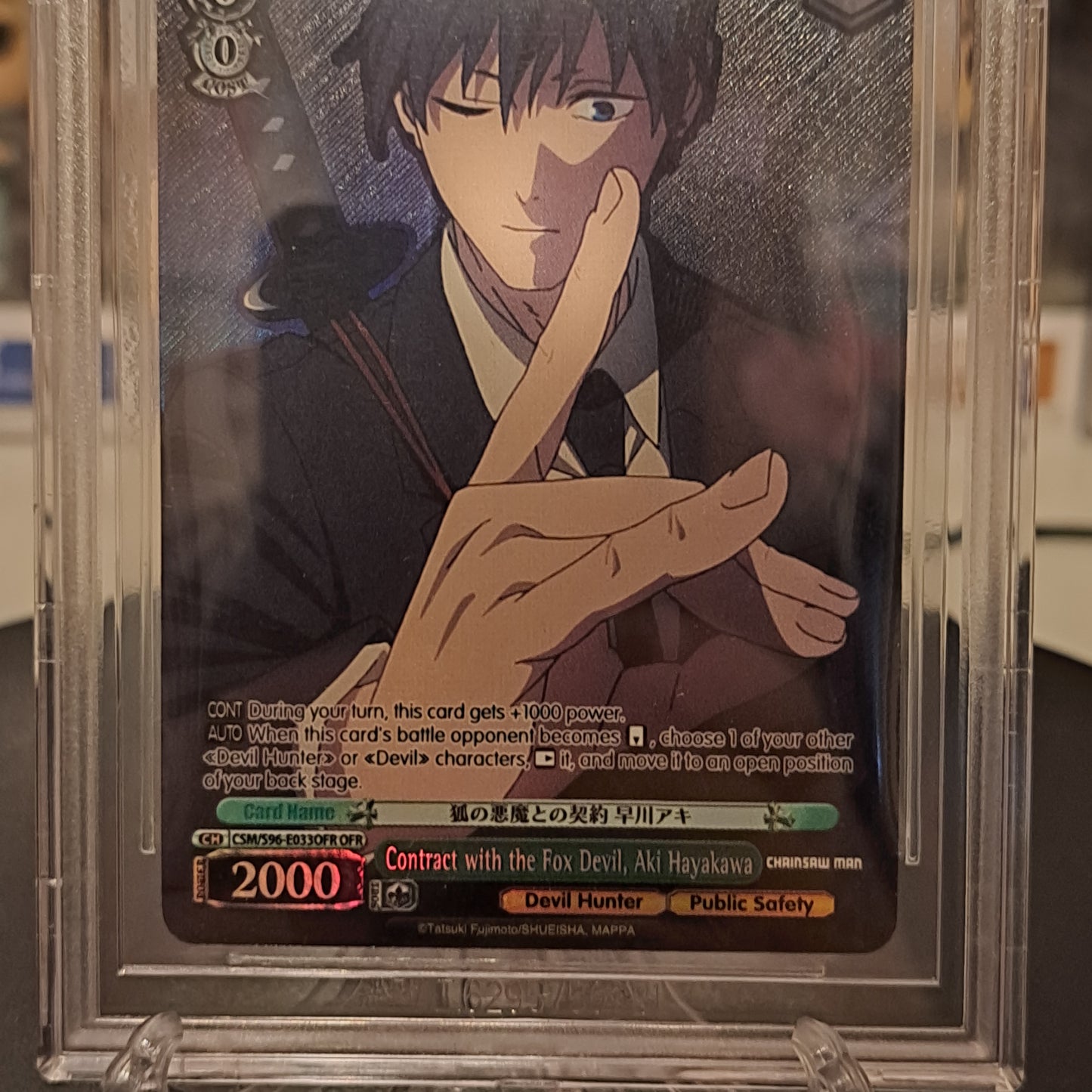 BGS 10 OFR Contract with the Fox Devil, Aki Hayakawa Chainsaw Man Weiss Schwarz