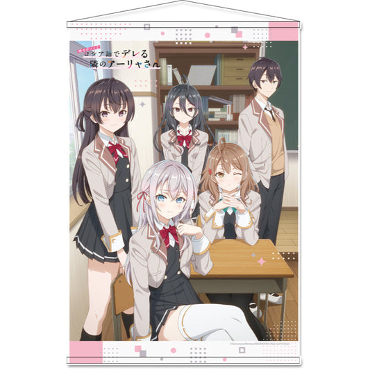 Alya Sometimes Hides Her Feelings In Russia: B2 Tapestry