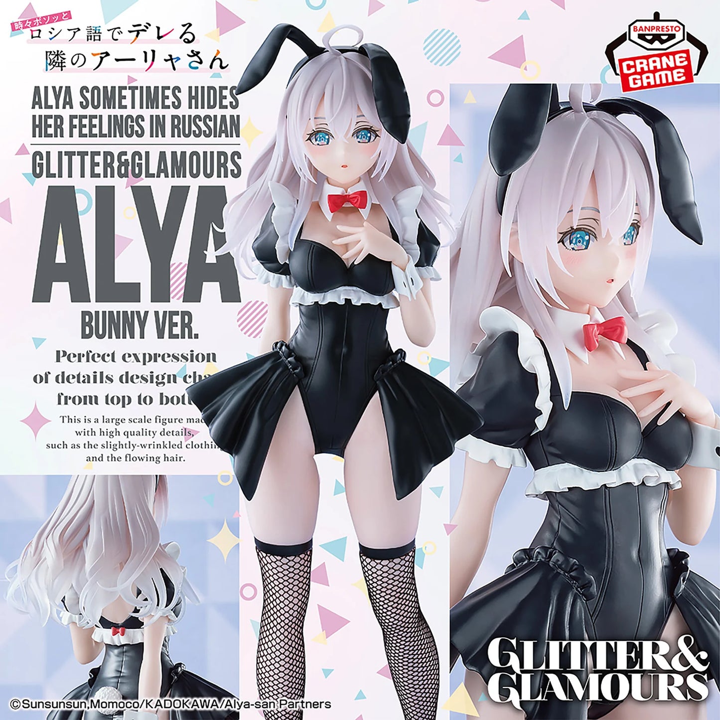 Alya Sometimes Hides Her Feelings in Russian Glitter & Glamours Alya Bunny Ver.