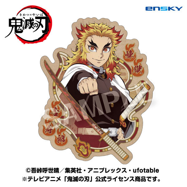 Demon Slayer: Kimetsu no Yaiba Travel Sticker Kyojuro Rengoku