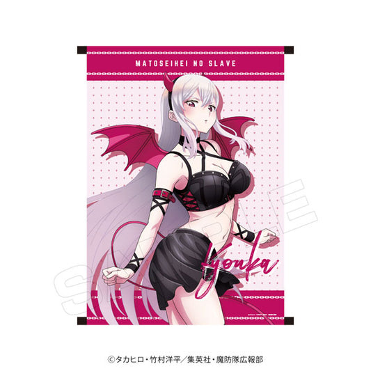 Chained Soldier Wall Scroll Kyouka Uzen Succubus