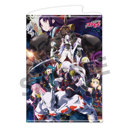 Chained Soldier Group B2 Wall Scroll