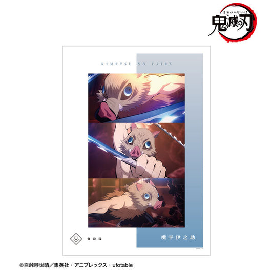 Demon Slayer: Kimetsu no Yaiba Inosuke Hashibira Poster