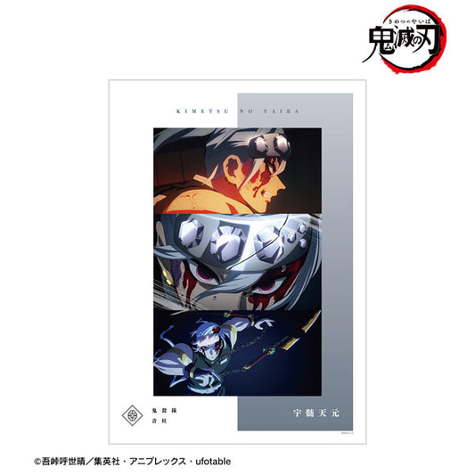 Demon Slayer: Kimetsu no Yaiba Tengen Uzui Poster
