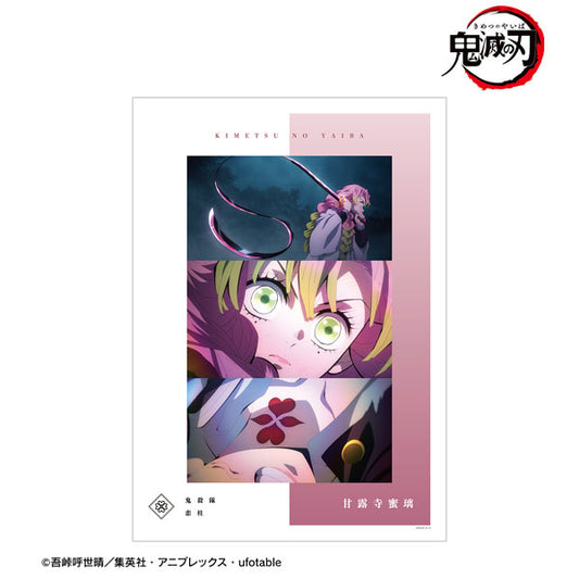Demon Slayer: Kimetsu no Yaiba Mitsuri Kanroji Poster