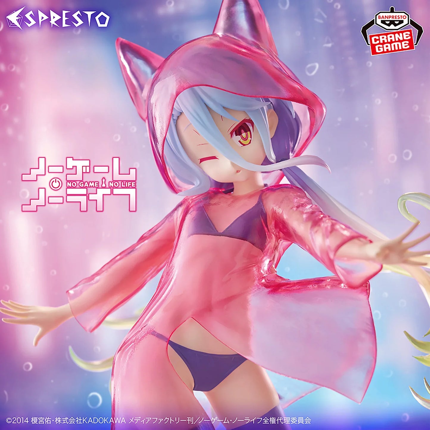 No Game No Life Figure Espresto Glittery Raincoat Shiro