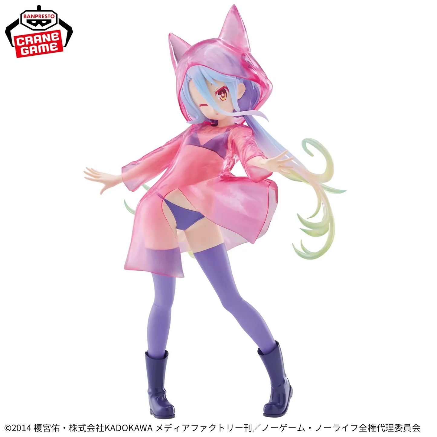 No Game No Life Figure Espresto Glittery Raincoat Shiro