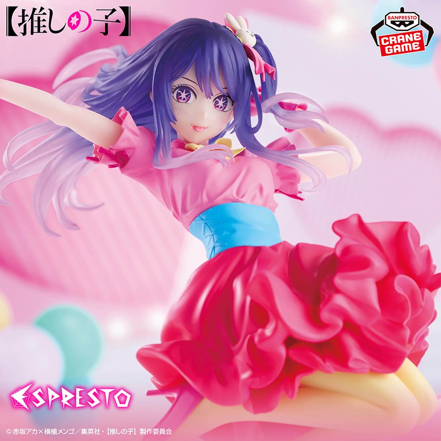 Oshi No Ko Espresto Ai Hoshino Figure