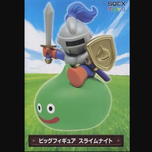 Dragon Quest Slime Knight Figure