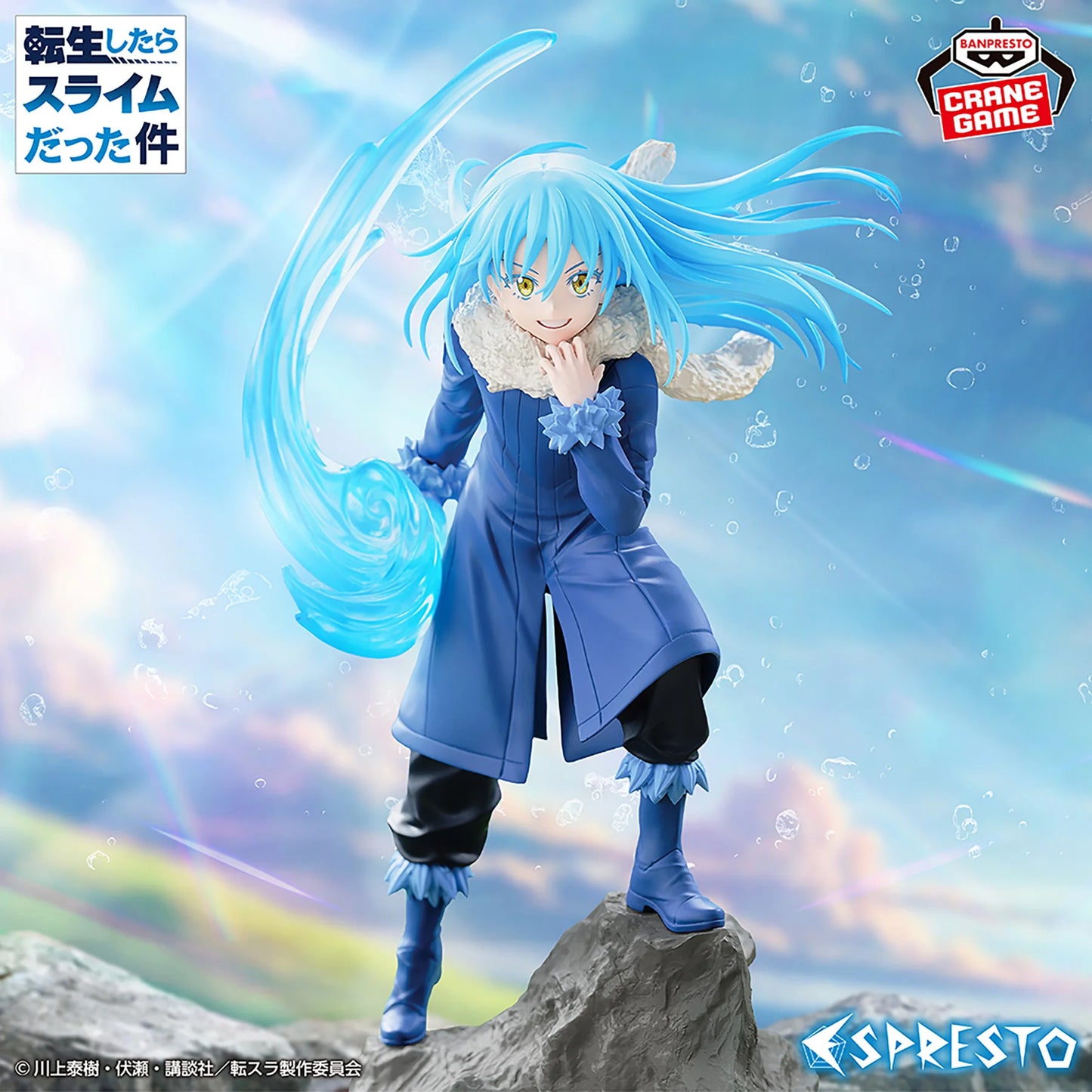 That Time I Got Reincarnated as a Slime Espresto Threefold union Rimuru Tempest