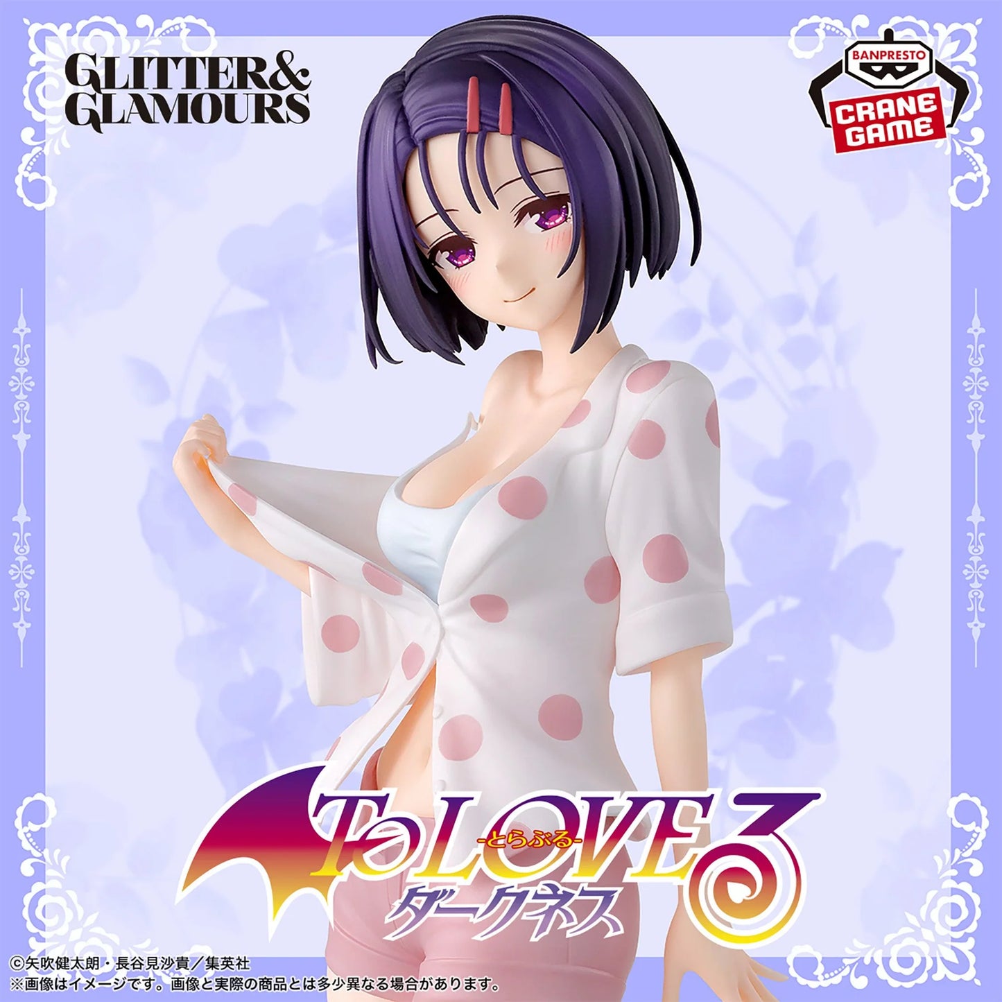 To Love Ru Darkness Glitter & Glamours Haruna Sairenji Figure