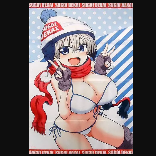 Uzaki-Chan Wants to Hang Out B2 Tapestry