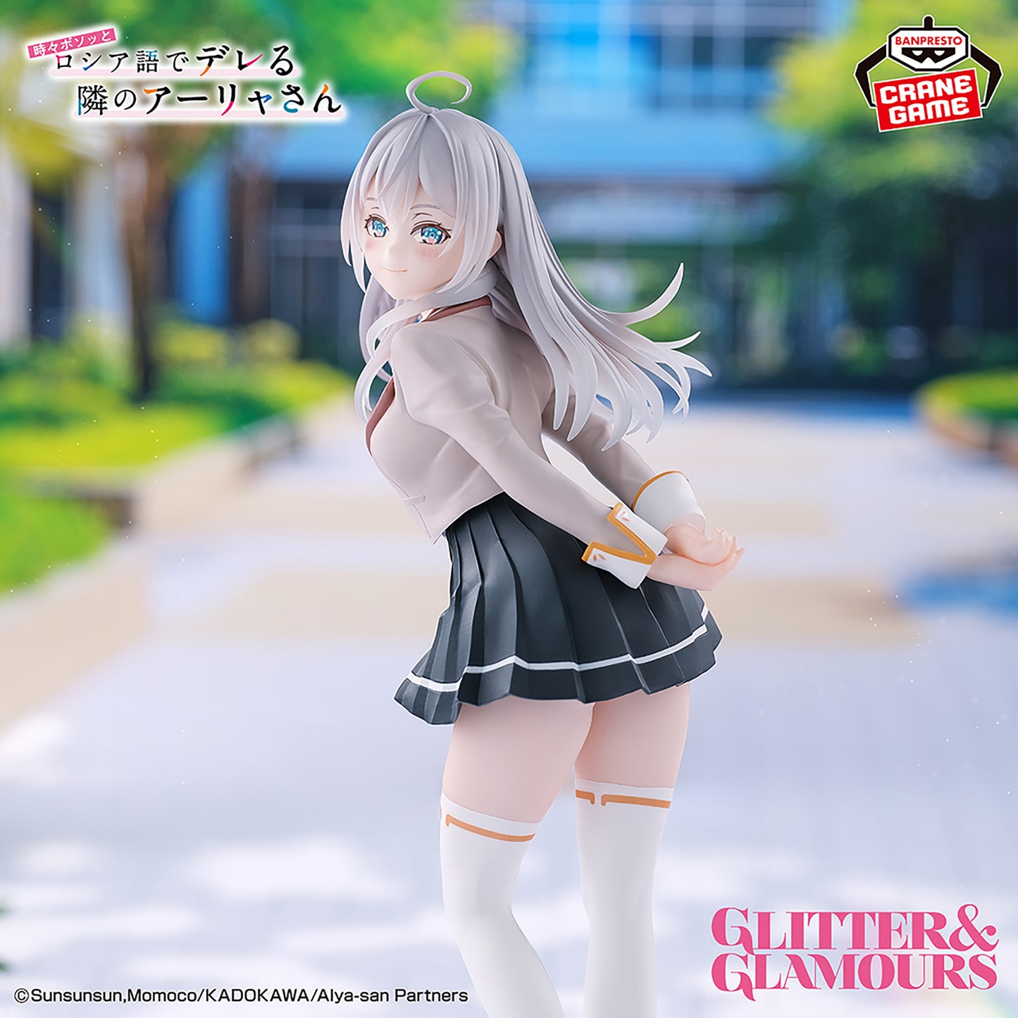 Alya Sometimes Hides Her Feelings in Russian Glitter & Glamours Alya School Uniform Ver.